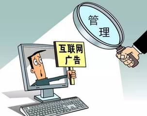 孝感人警惕 朋友圈替人發(fā)廣告或需承擔(dān)法律責(zé)任