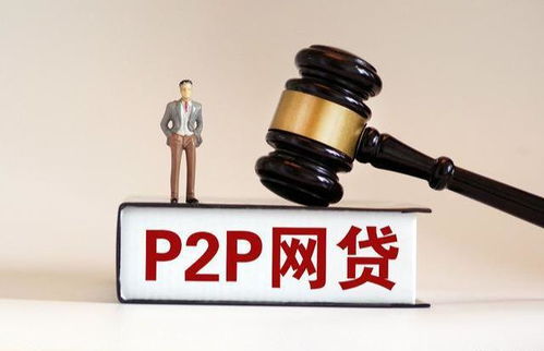 網(wǎng)商貸關(guān)閉、花唄借唄降額，資金周轉(zhuǎn)困難 法律視角下逾期與以貸養(yǎng)貸的抉擇