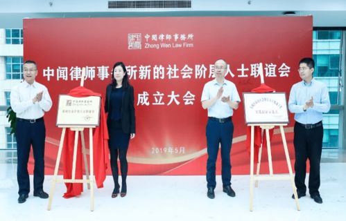 以法為器，追夢公平正義——記法律人周明剛