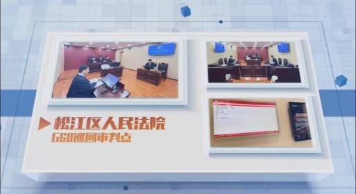 松江舉辦法律AI產品發布會，讓企業法律服務更加觸手可及